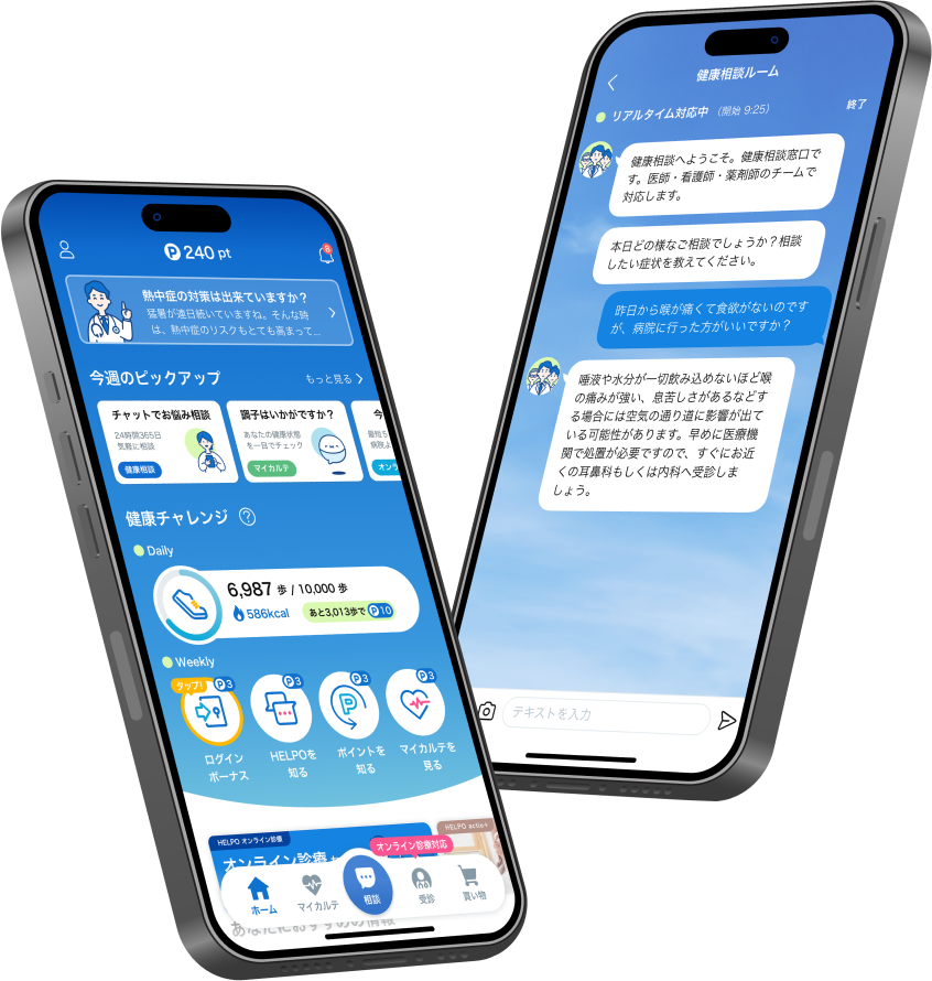 スマートフォンイメージ