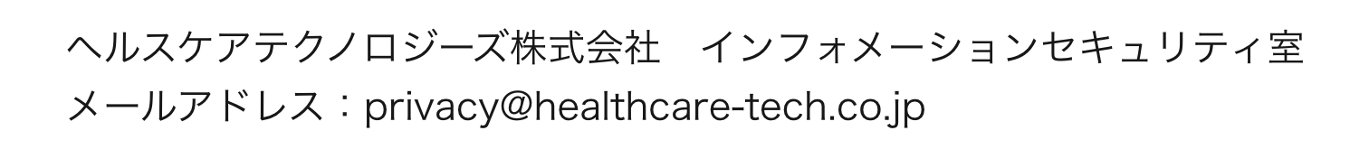 contact