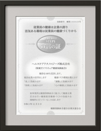 銀の認定